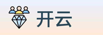 开云 logo